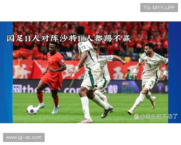 国足11月或在杭州迎战乌兹别克与沙特队备战新阶段